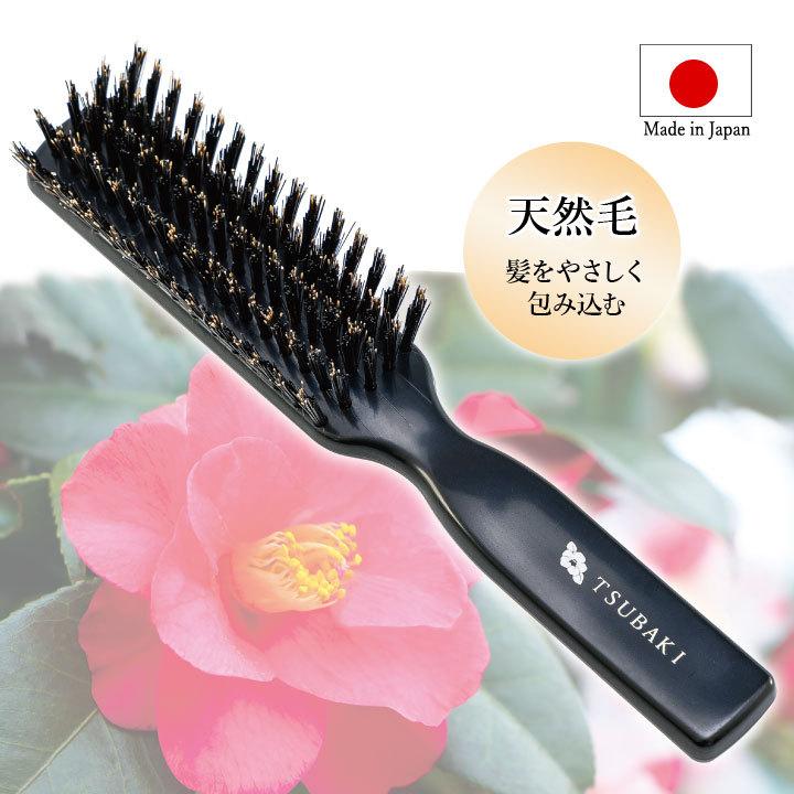 ヘアケア ヘアブラシ ブラッシング くし 天然毛 豚毛 椿油 ツヤ コシ