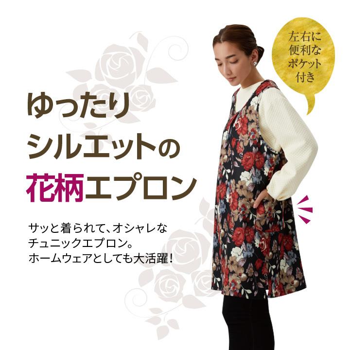 クルーネック Vネック ホームウエア エプロン ゆったり