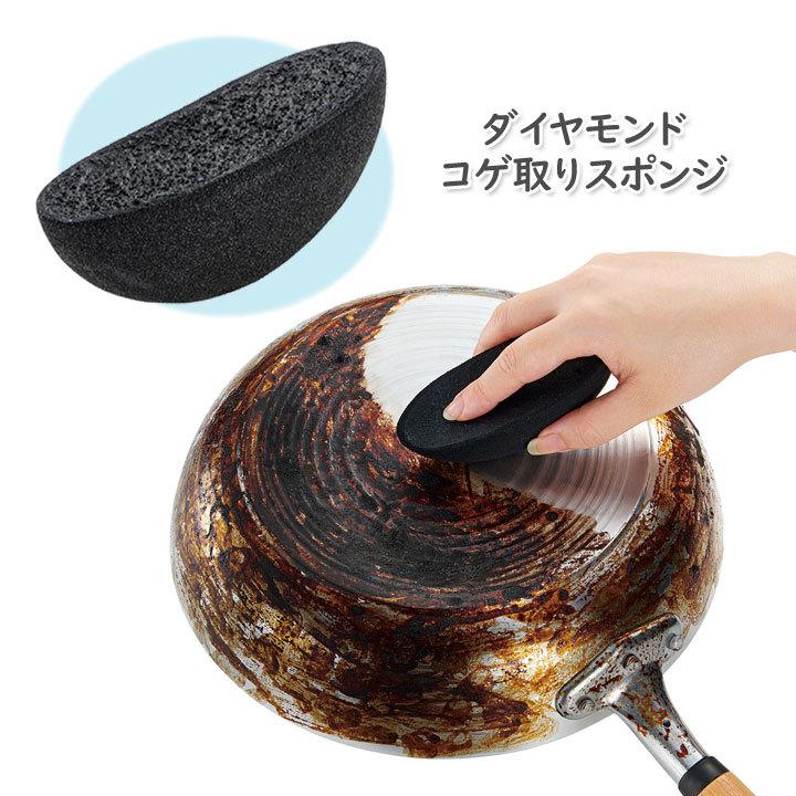 便利 キッチン 清掃 ダイヤモンド配合 コゲ 焦げ落とし 焦げ取り こする 洗剤不要 やかん フライパン 鍋 五徳 簡単 ダイヤモンドこげ取りスポンジ ジャストパートナー Yahoo 店 通販 Yahoo ショッピング
