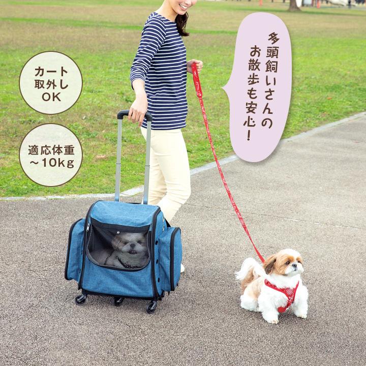 犬 猫 ペット用品 リュック キャリー カート ケージ おでかけ 散歩