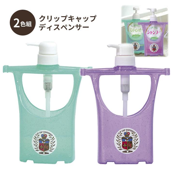 シャンプーコンディショナーまとめ売り(詰め放題) シャンプーコンディショナーまとめ売り(詰め放題) ヘアケア シャンプー