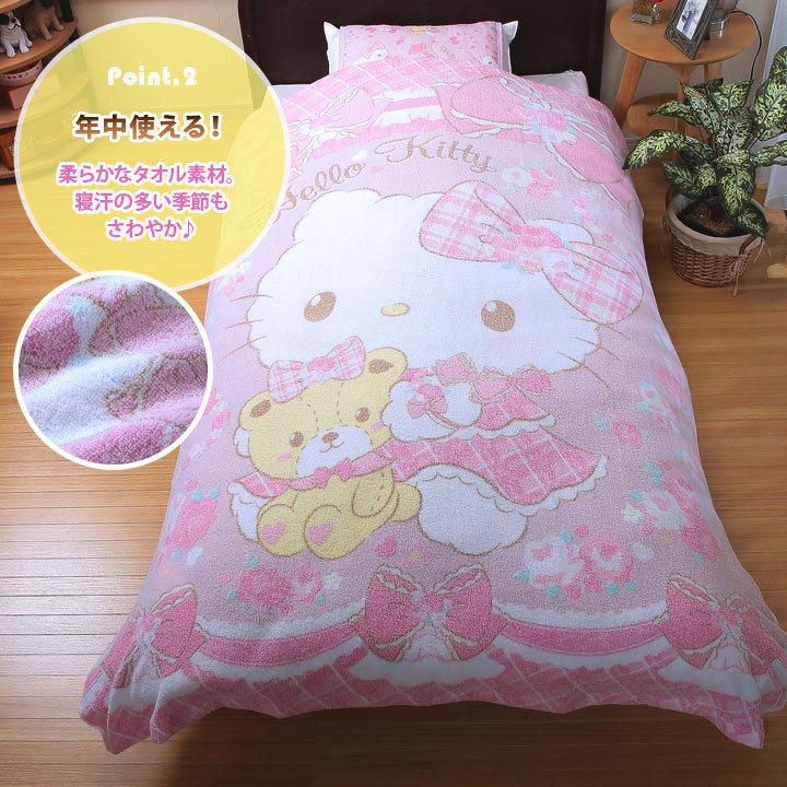 タオルケット ハローキティ キティ 掛け布団 肌掛け パイル タオル素材 さらり 肌ざわりよい シングル Hellokitty ハローキティタオルケット ジャストパートナー Yahoo 店 通販 Yahoo ショッピング