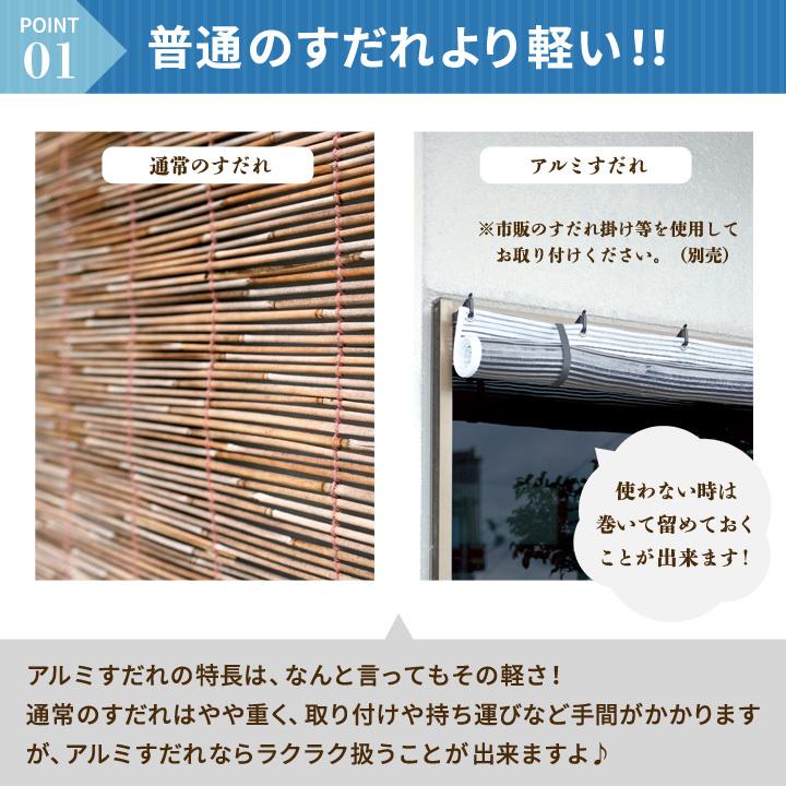 アルミすだれ 日よけシェード サンシェード Uvカット すだれ 屋内 屋外 ベランダ 窓 日除け お洒落な遮熱アルミすだれ ｓ字フック付 ジャストパートナー Yahoo 店 通販 Yahoo ショッピング