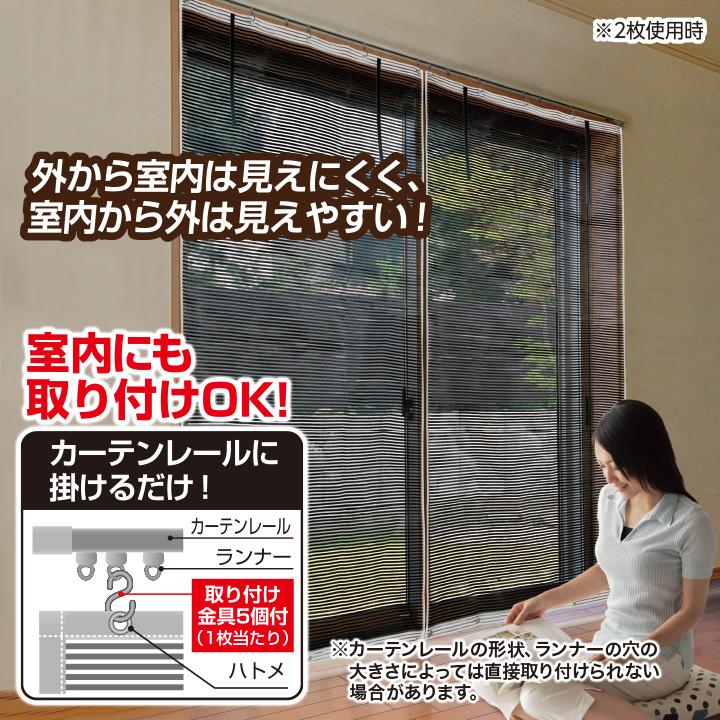 アルミすだれ 日よけシェード サンシェード Uvカット すだれ 屋内 屋外 ベランダ 窓 日除け お洒落な遮熱アルミすだれ ｓ字フック付 ジャストパートナー Yahoo 店 通販 Yahoo ショッピング