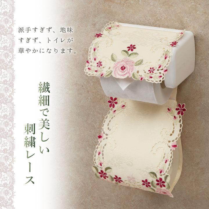 トイレ用品 インテリア トイレグッズ トイレットペーパー ホルダー 刺繍 レース 可愛い 美しい 華やか 刺繍レースペーパーホルダー(メール便可) :01503710:ジャストパートナー Yahoo!店 - 通販 - Yahoo!ショッピング トイレ用品 インテリア トイレグッズ トイレットペーパー ホルダー 刺繍 レース 可愛い 美しい 華やか 刺繍レースペーパーホルダー(メール便可) :01503710:ジャストパートナー Yahoo!店 - 通販 - Yahoo!ショッピング