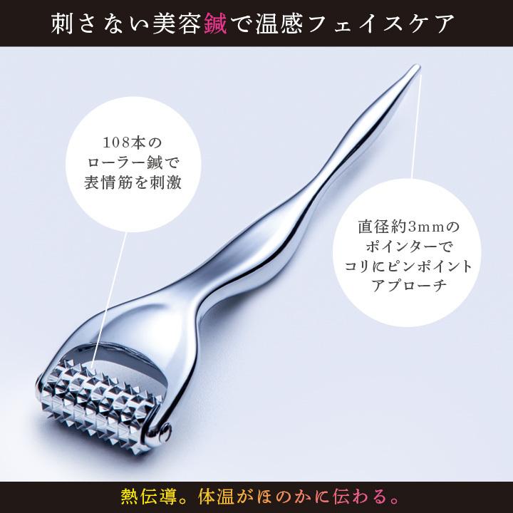 温感エステローラー確認用 温感エステローラー確認用 【公式通販】