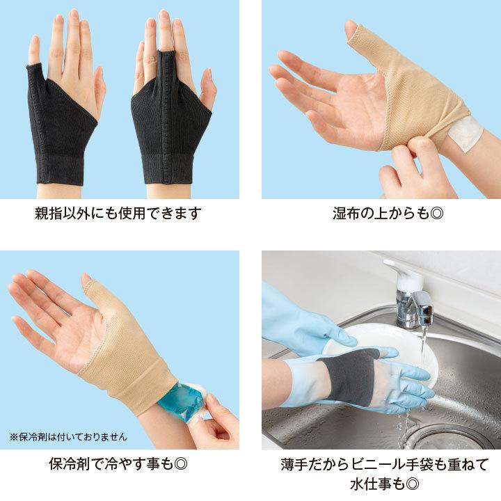 健康 手首用 負担軽減 手首サポーター 薄手 固定 サポート 着圧