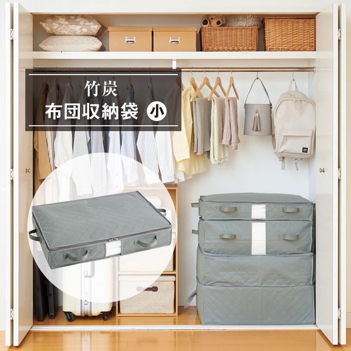 羽毛掛け布団 収納バッグ付き　クリーニング直後 便利 収納グッズ 掛け布団 肌掛け 羽毛布団 寝具 収納ケース 竹炭 消臭