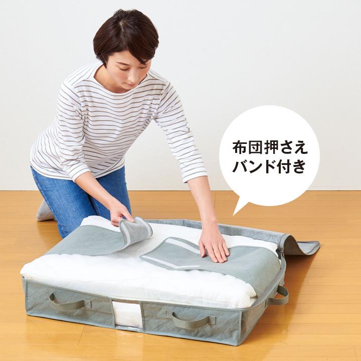 便利 収納グッズ 掛け布団 肌掛け 羽毛布団 寝具 収納ケース 竹炭 消臭