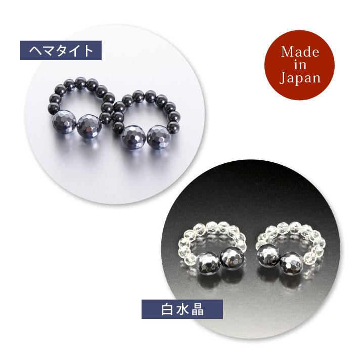健康 美容 ストーン イヤリング テラヘルツ ヘマタイト 白水晶 磁気 