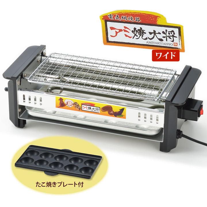 キッチン 家電 家庭用 電気ヒーター 調理 焼く 温め直し 生肉 調理済み