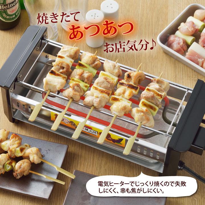 キッチン 家電 家庭用 電気ヒーター 調理 焼く 温め直し 生肉 調理済み