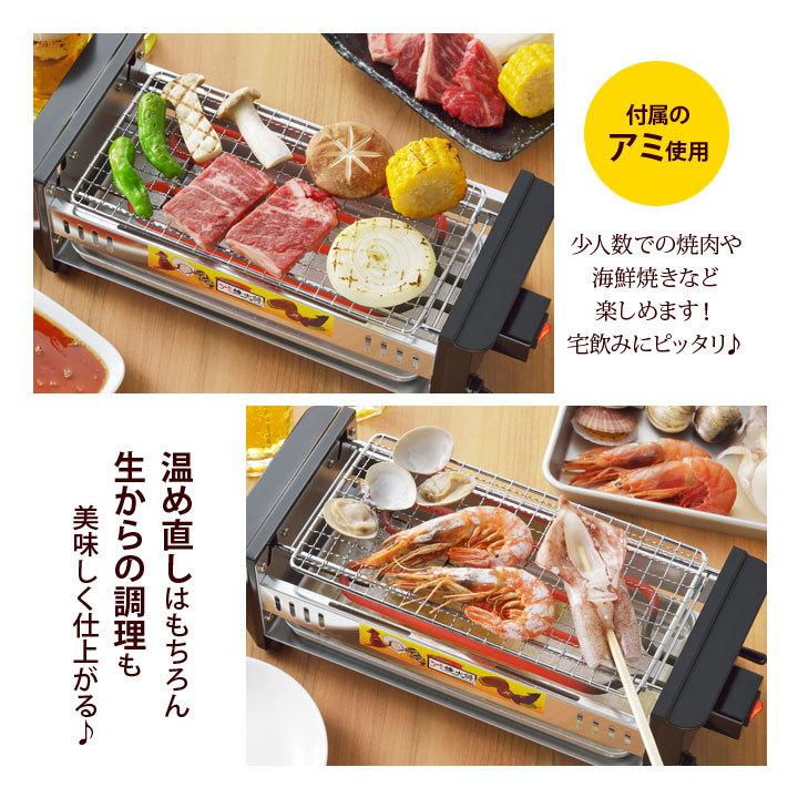 キッチン 家電 家庭用 電気ヒーター 調理 焼く 温め直し 生肉 調理済み