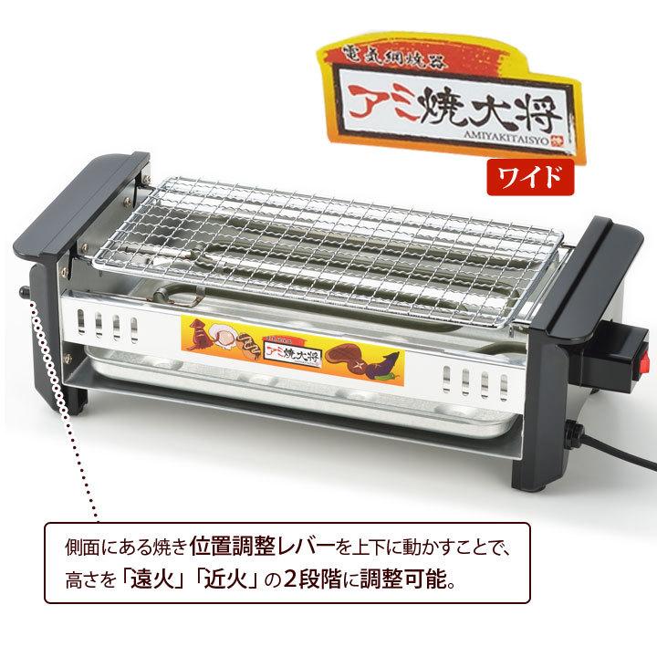 ステンレス　電気式焼き物ヒーター　調理用 当社製品保証1年！インボイス対応！］ 業務用 電気式 【 たい焼き機 調理器具