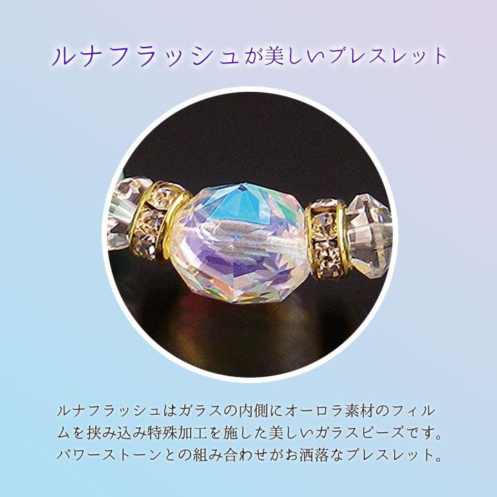 アクセサリー 婦人 レディース 開運 パワーストーン ラピスラズリ