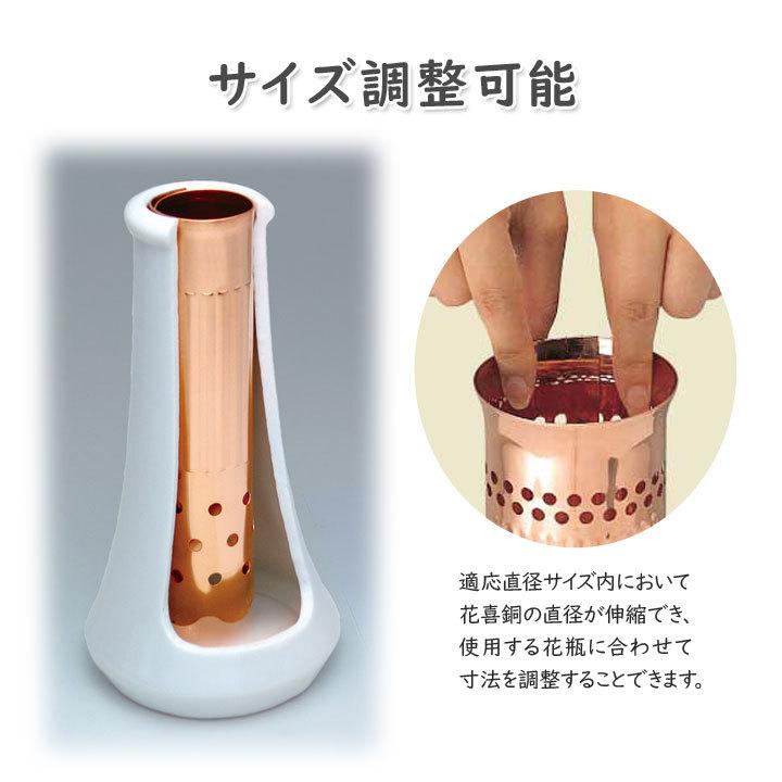 神棚 神具 花立 花瓶 延命 長持ちする 銅イオン 殺菌効果 ヌメリ 臭い
