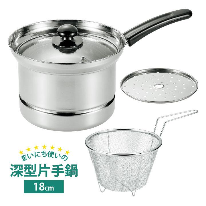 CE255★アルミ製★ 片手鍋 蓋付 直径29㎝ 深型片手鍋 調理小物 311 プロ仕様の業務用KIPROSTAR アルミ片手鍋浅型15cm