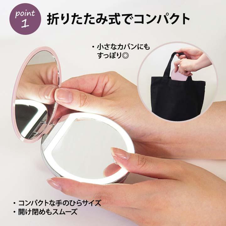 鏡 カガミ 手鏡 ledライト付 タッチ式スイッチ 等倍鏡 3倍鏡 明るさ3 
