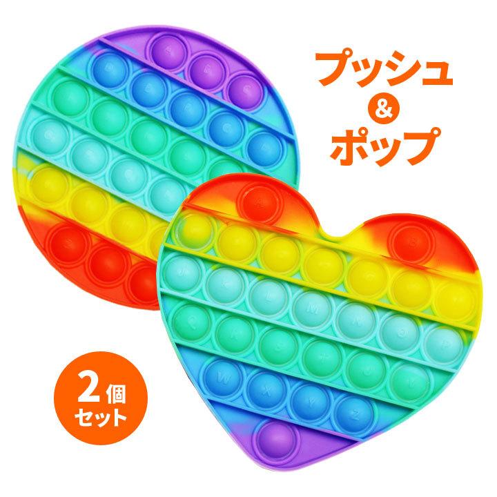 玩具 スクイーズ クセになる感触 頭の体操 指の運動 ストレス解消