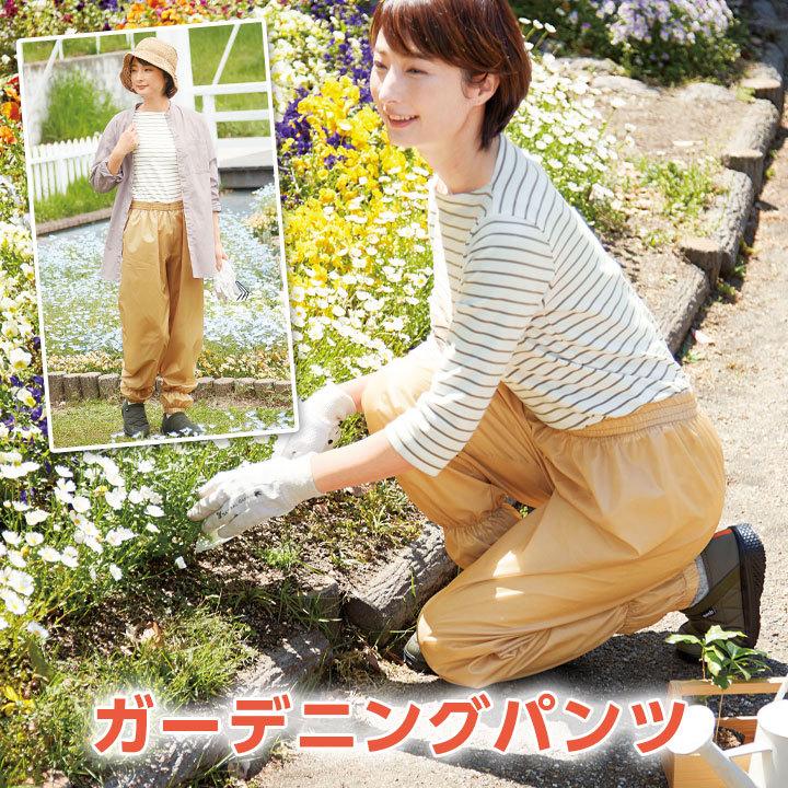 レディース ズボン パンツ 長ズボン 作業着 防寒着 レインウエア