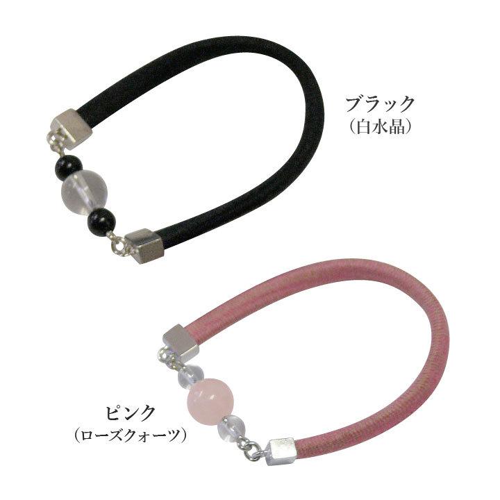 静電気除去グッズ 放電 軽減 ブレスレット 有機導電性繊維 オニキス