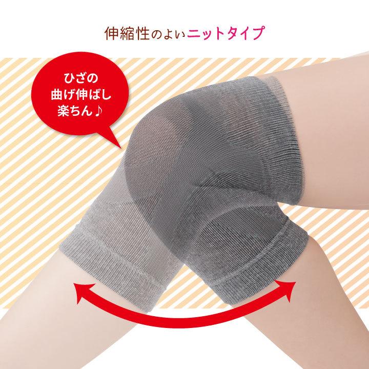 左右兼用 膝用サポーター テーピングライン 膝裏メッシュ 備長炭繊維