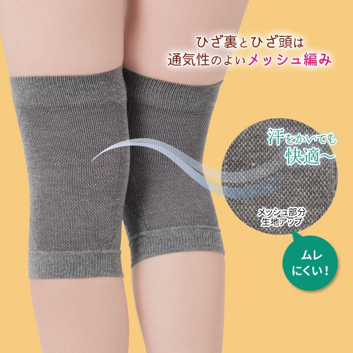 左右兼用 膝用サポーター テーピングライン 膝裏メッシュ 備長炭繊維