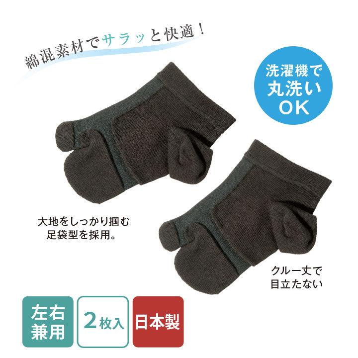 健康 左右兼用 外反母趾 サポーター 締め付けない 親指が開く