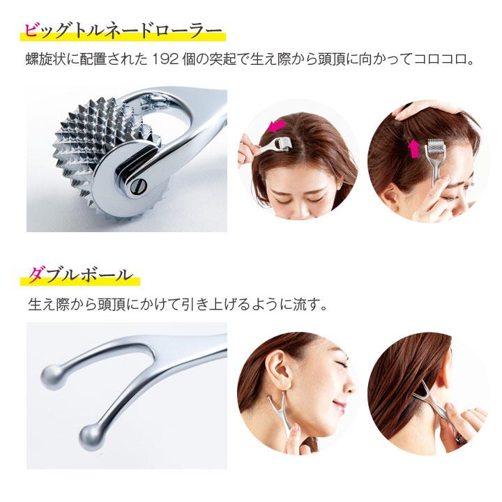 頭皮ケア ヘッドスパ 美容グッズ 美容鍼 ローラー ボール コリ ほぐす