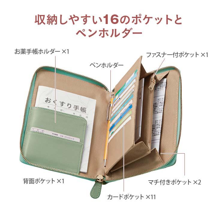 便利グッズ カバー ケース 羊革 収納 整理 お薬手帳 お薬 診察券 便利グッズ カバー ケース 羊革 収納 整理 お薬手帳 お薬 診察券