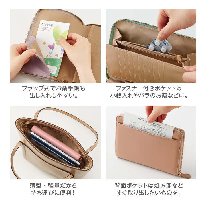 便利グッズ カバー ケース 羊革 収納 整理 お薬手帳 お薬 診察券 便利グッズ カバー ケース 羊革 収納 整理 お薬手帳 お薬 診察券