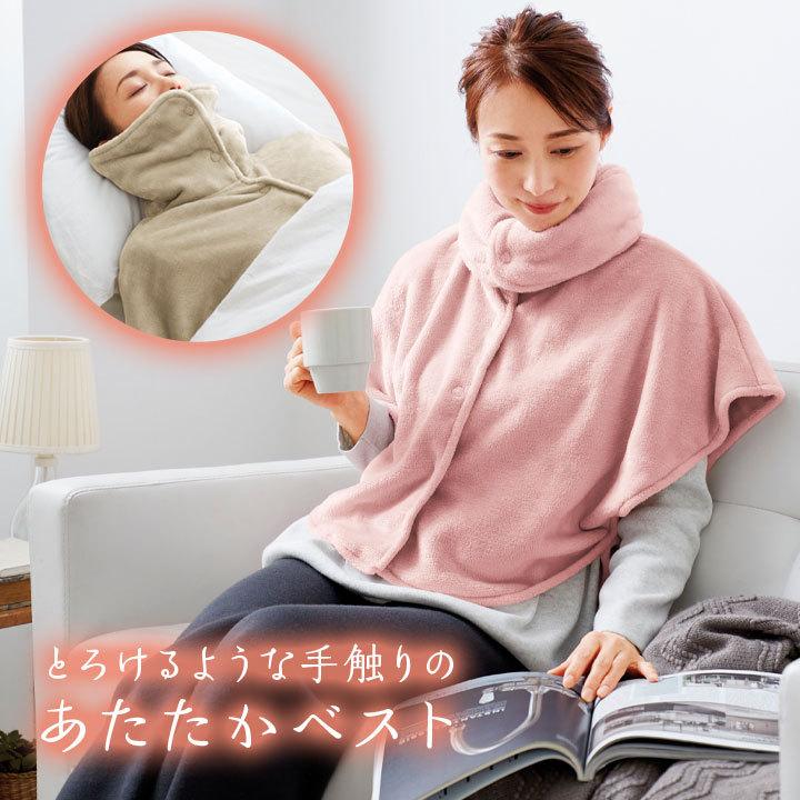 防寒着 あったかグッズ 冷え対策 暖かい 安眠 ボリューム襟 五分袖