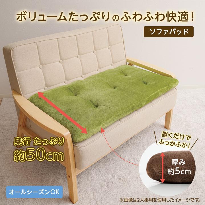 フロアソファ 2人掛け ソファ パッド 座面クッション ソファ二人掛け m8-ay81100-001.jpg