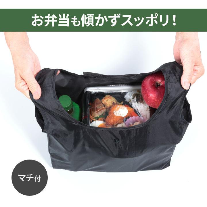 エコバッグ マチ付き お買物バッグ レジ袋 コンビニ 買い物 コンパクト