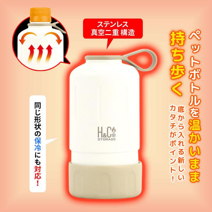 便利グッズ ペットボトルケース ペットボトルホルダー ステンレス二重