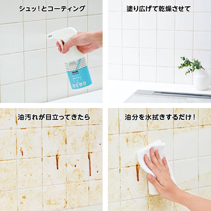 ギフト プレゼント ご褒美 バリアブラ 掃除 キッチン 清掃 便利 油汚れ コーティング剤 レンジフード シロッコファン Ih キッチン壁 日本製 キッチン油汚れ防止ミスト Aynaelda Com