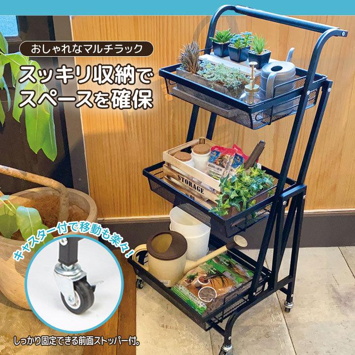 収納ワゴン 収納ラック 角度調整 ストック収納 メッシュカゴ