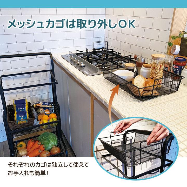 収納ワゴン 収納ラック 角度調整 ストック収納 メッシュカゴ