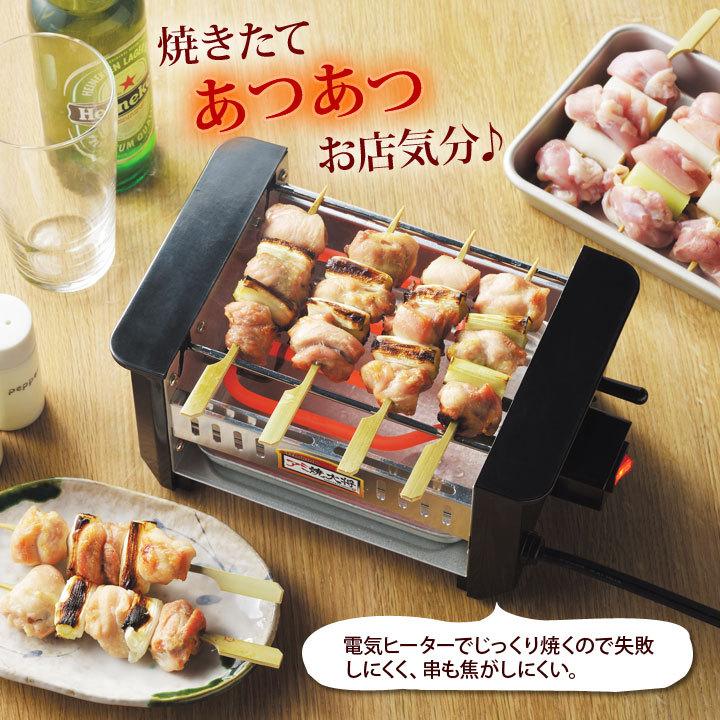 キッチン 家電 家庭用 電気ヒーター 調理 焼く 温め直し 生肉 調理済み