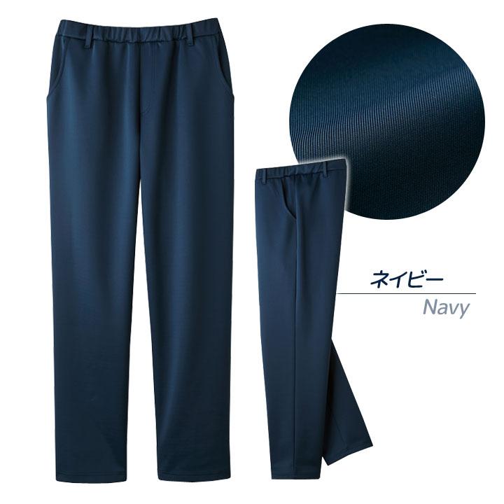 未使用　  ウエストゴムの長ズボン　ネイビー　140 紳士 ボトムス 長ズボン ズボン ウエスト総ゴム ポケット 伸縮性 動き