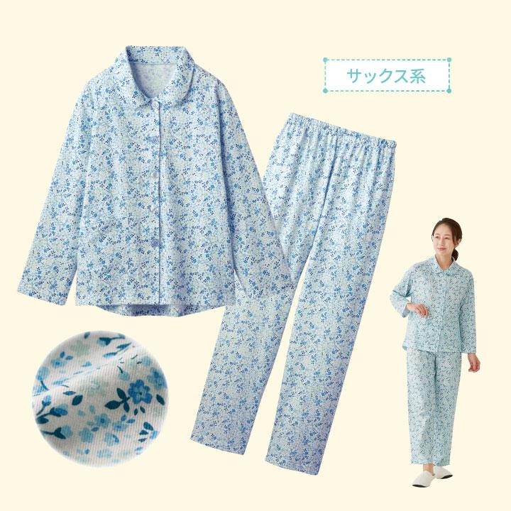 綿100％ゆったり思いやりパジャマ レディース 前開き 寝間着 ゆったり