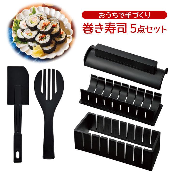 キッチングッズ 海苔巻き のり巻き お弁当 ホームパーティ 道具 簡単 ガイド付き 便利 映える 楽しい レシピ付 おうちで手づくり 巻き寿司5点セット ジャストパートナー Yahoo 店 通販 Yahoo ショッピング