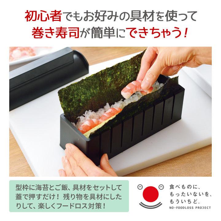 キッチングッズ 海苔巻き のり巻き お弁当 ホームパーティ 道具 簡単 ガイド付き 便利 映える 楽しい レシピ付 おうちで手づくり 巻き寿司5点セット ジャストパートナー Yahoo 店 通販 Yahoo ショッピング