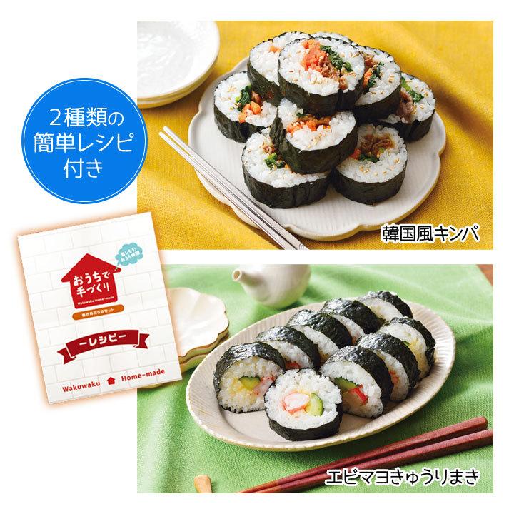 キッチングッズ 海苔巻き のり巻き お弁当 ホームパーティ 道具 簡単 ガイド付き 便利 映える 楽しい レシピ付 おうちで手づくり 巻き寿司5点セット ジャストパートナー Yahoo 店 通販 Yahoo ショッピング
