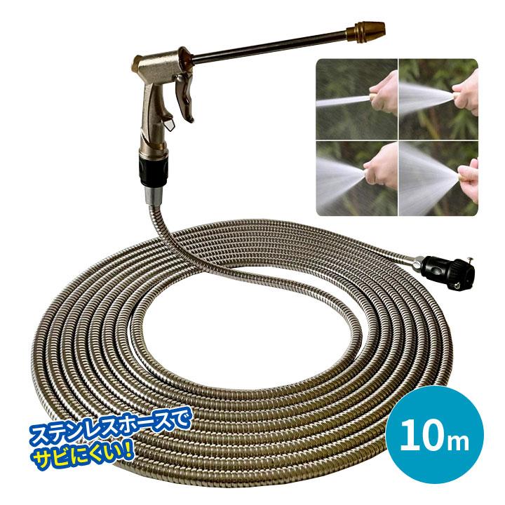 ステンレススチール 浄水器 ホース付き 18-8ステンレス 丈夫 長持ち 絡まりにくい 高圧ジェット 拡散シャワー