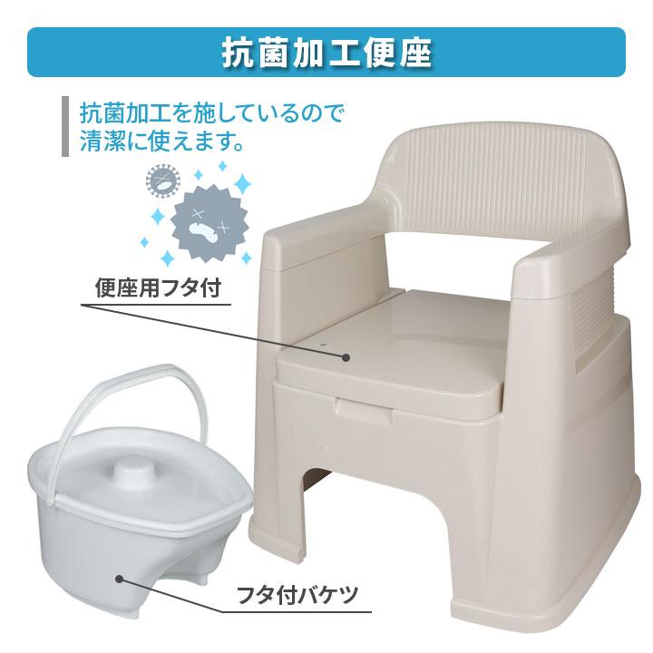 介護用品 簡易トイレ 介護用トイレ 非常用 バケツ付 介護 排泄用品