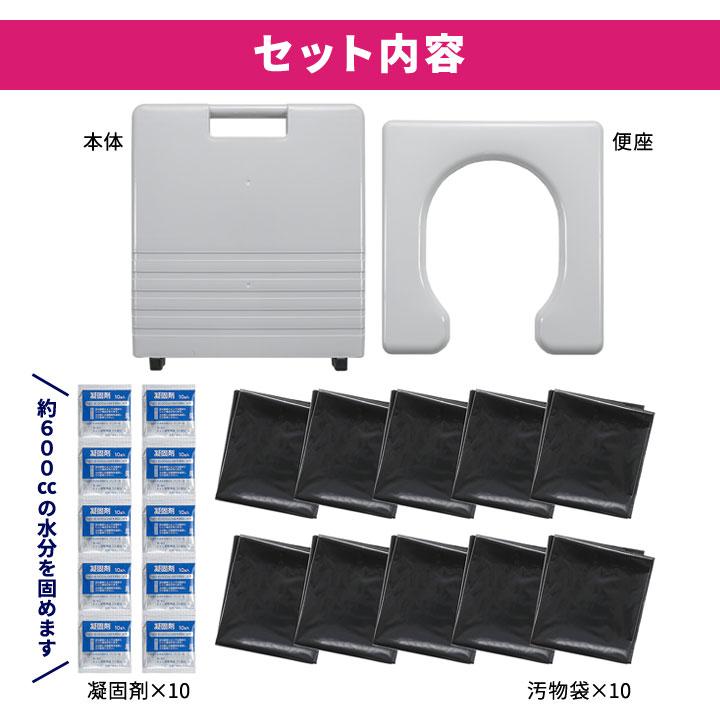 介護用品 簡易トイレ 介護用トイレ 非常用 組立式 簡単 介護 排泄用品