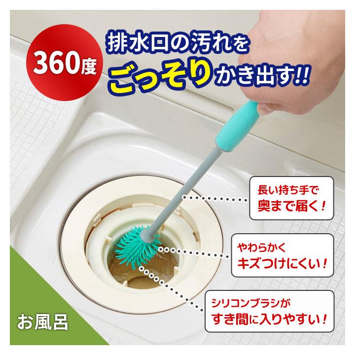 掃除用品 キッチン 排水口 三角コーナー 台所 お風呂 洗面所 長い持ち手 シリコンブラシ 使い分け 大掃除 便利グッズ 排水口汚れごっそり職人ブラシ3本入｜justpartner｜02