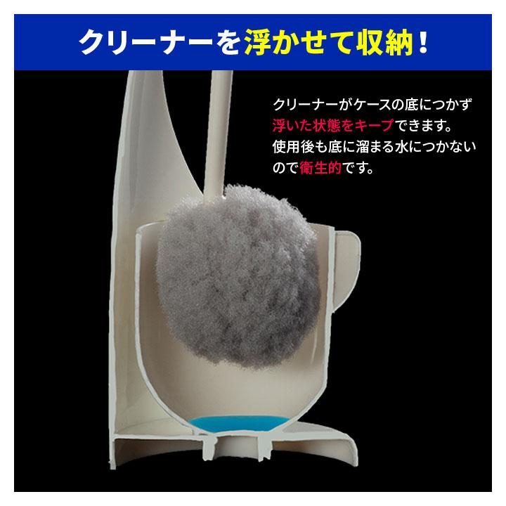 掃除 清掃 トイレ 便器 ブラシ 抗菌加工 特殊形状繊維 水 汚れ 水ハネ