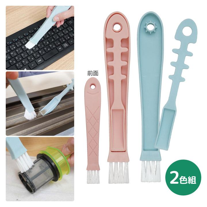 掃除用品 お掃除グッズ ブラシ スクレーパー ちりとり 隙間 溝 サッシ